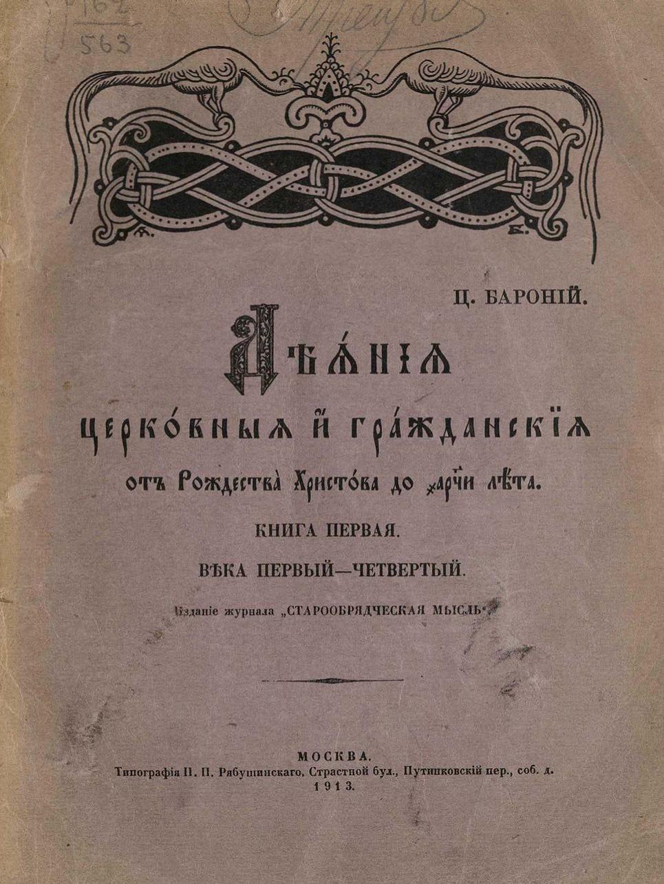 book image