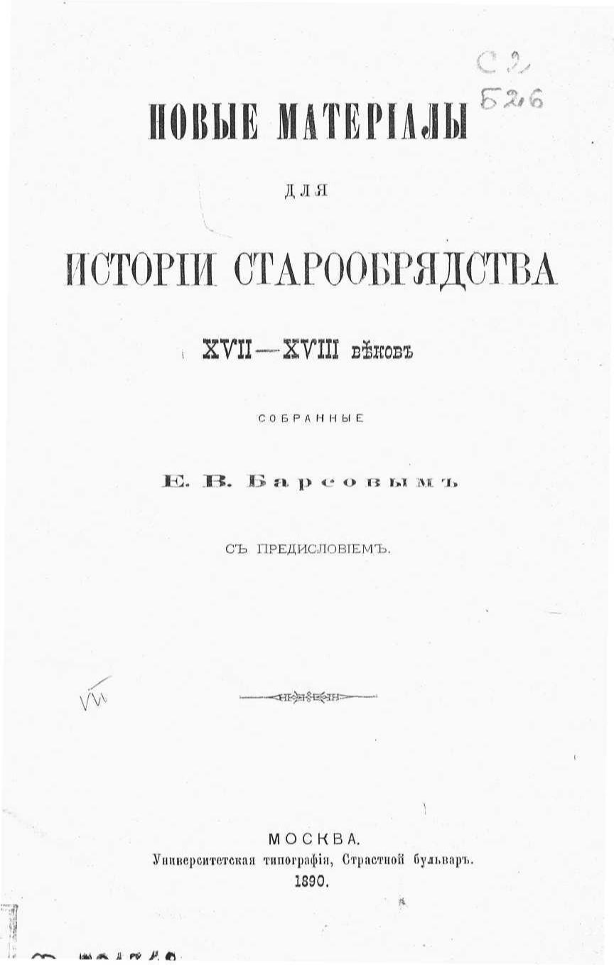 book image