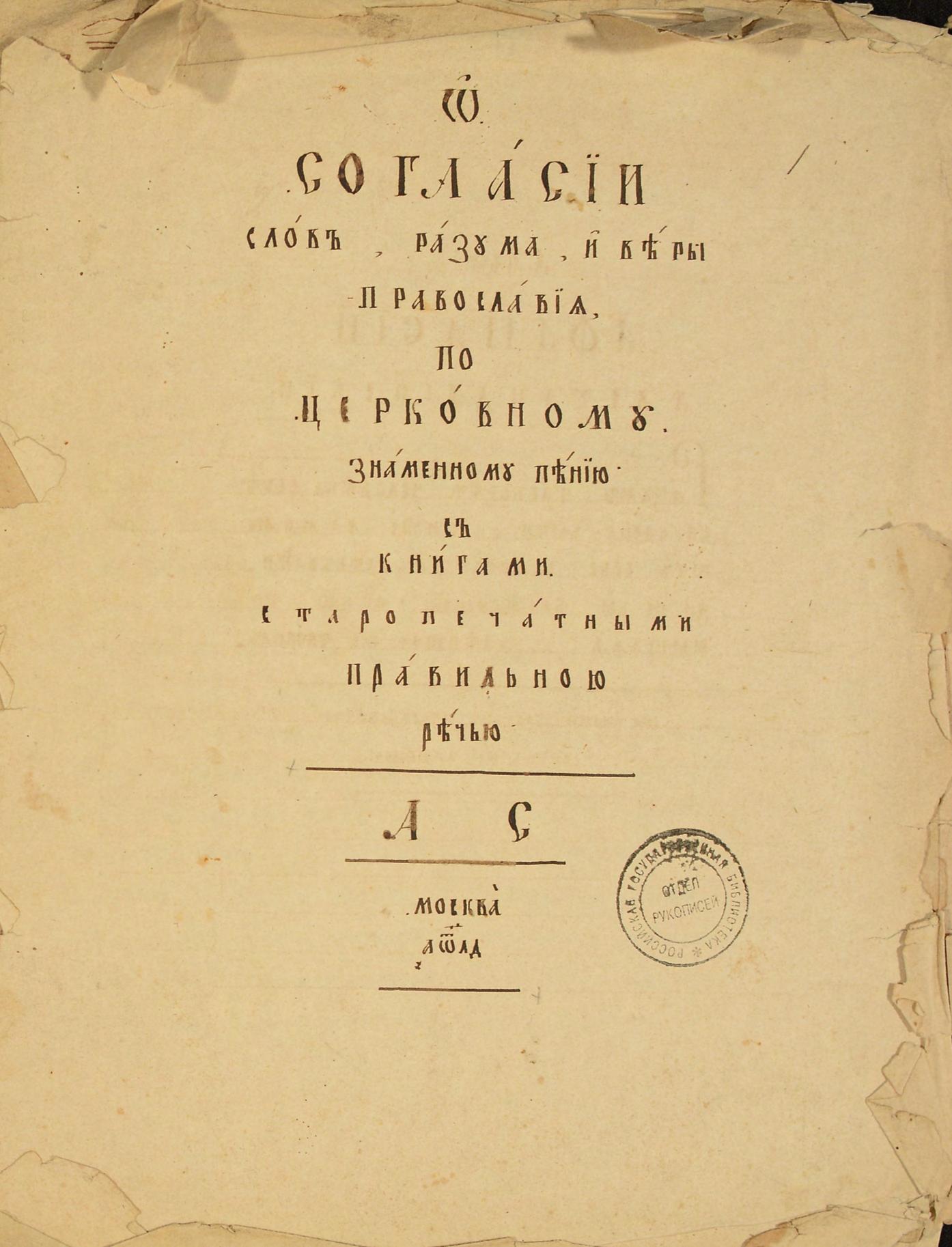 book image