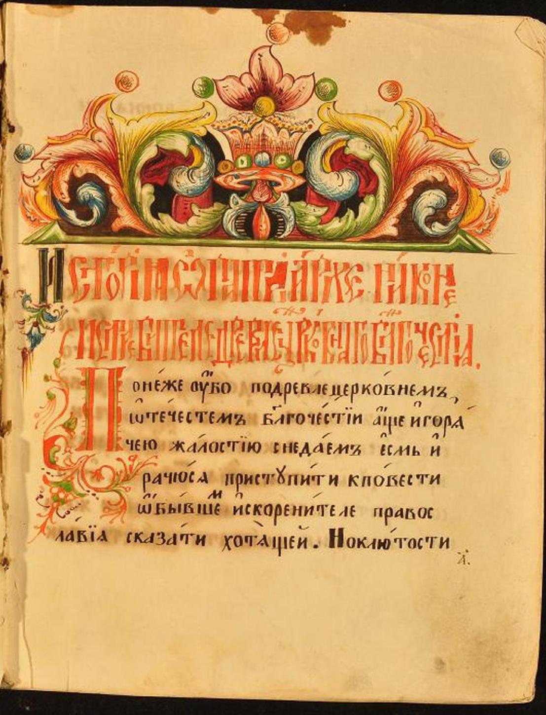 book image