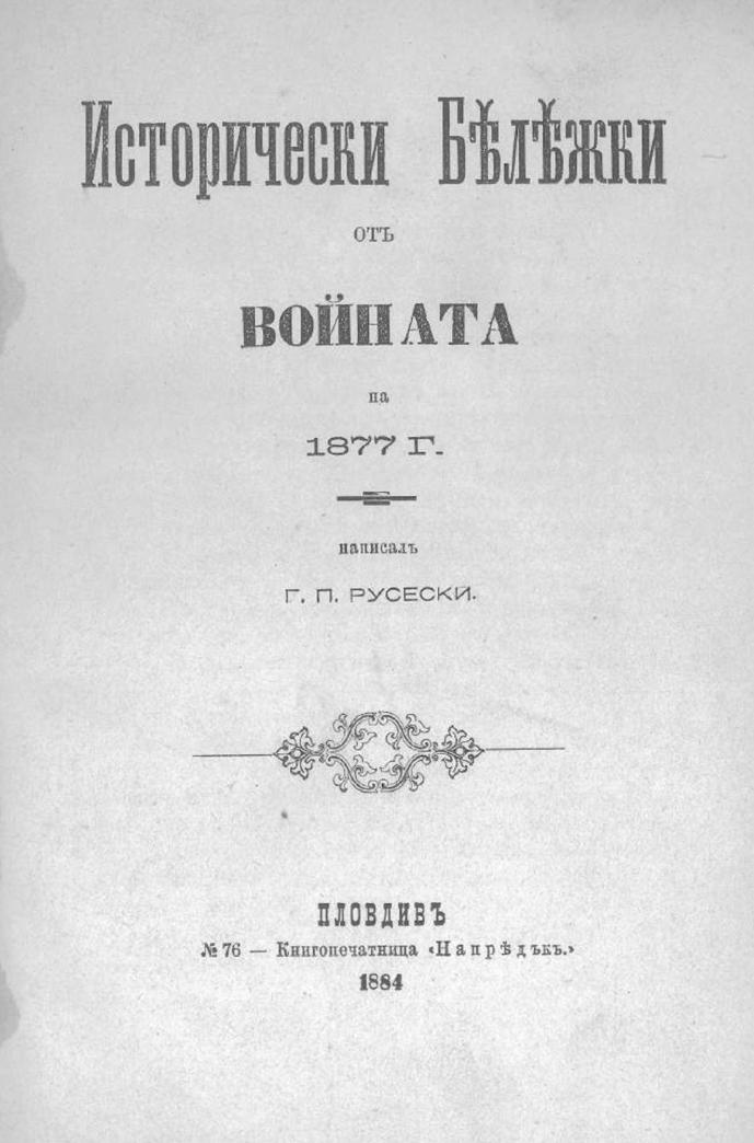 book image