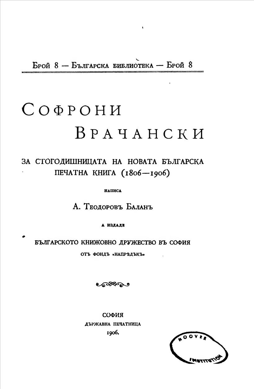 book image