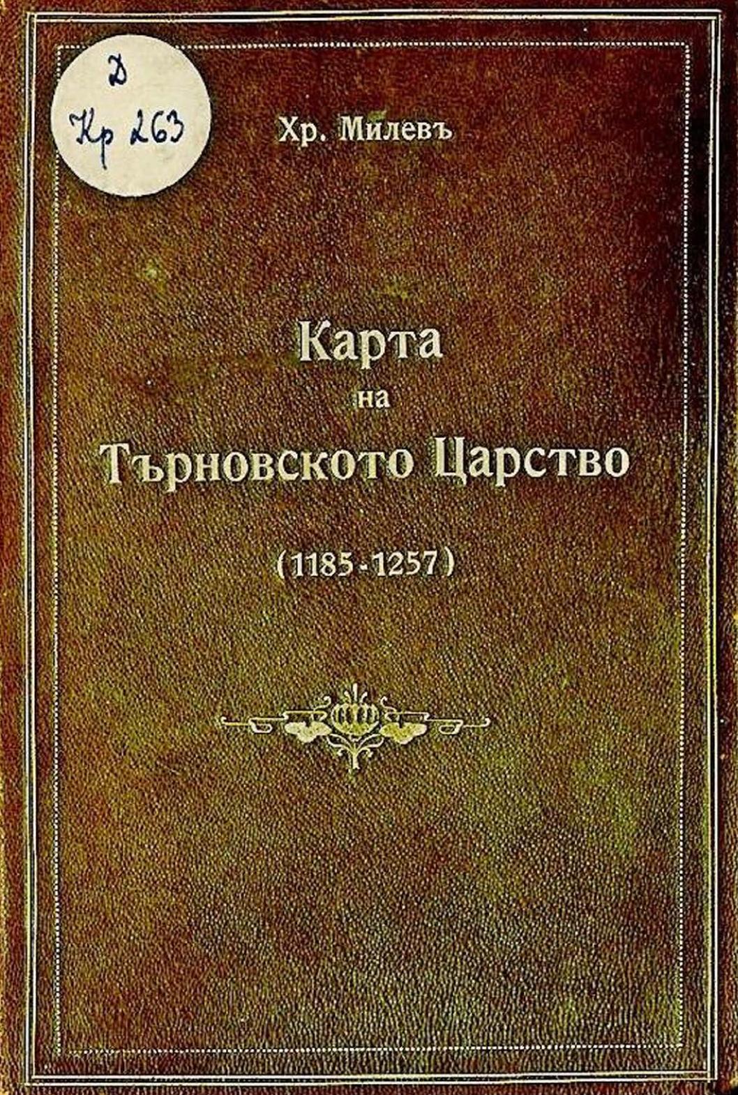 book image