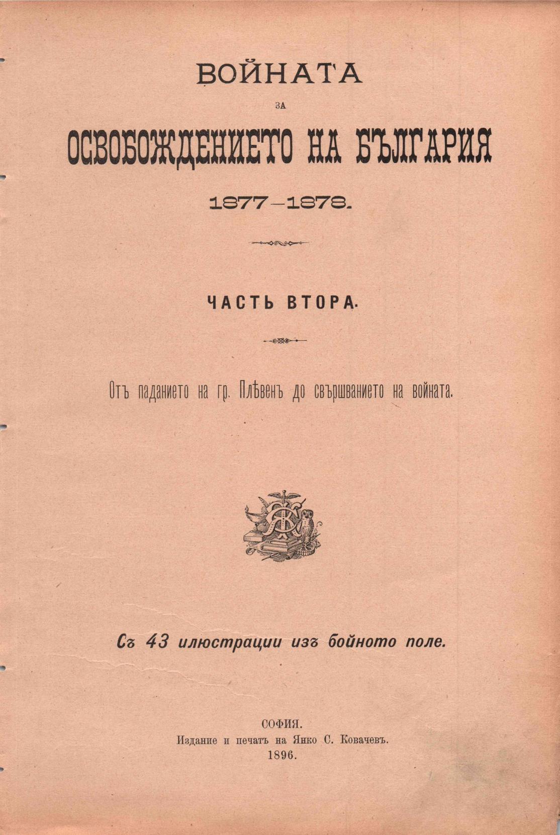 book image