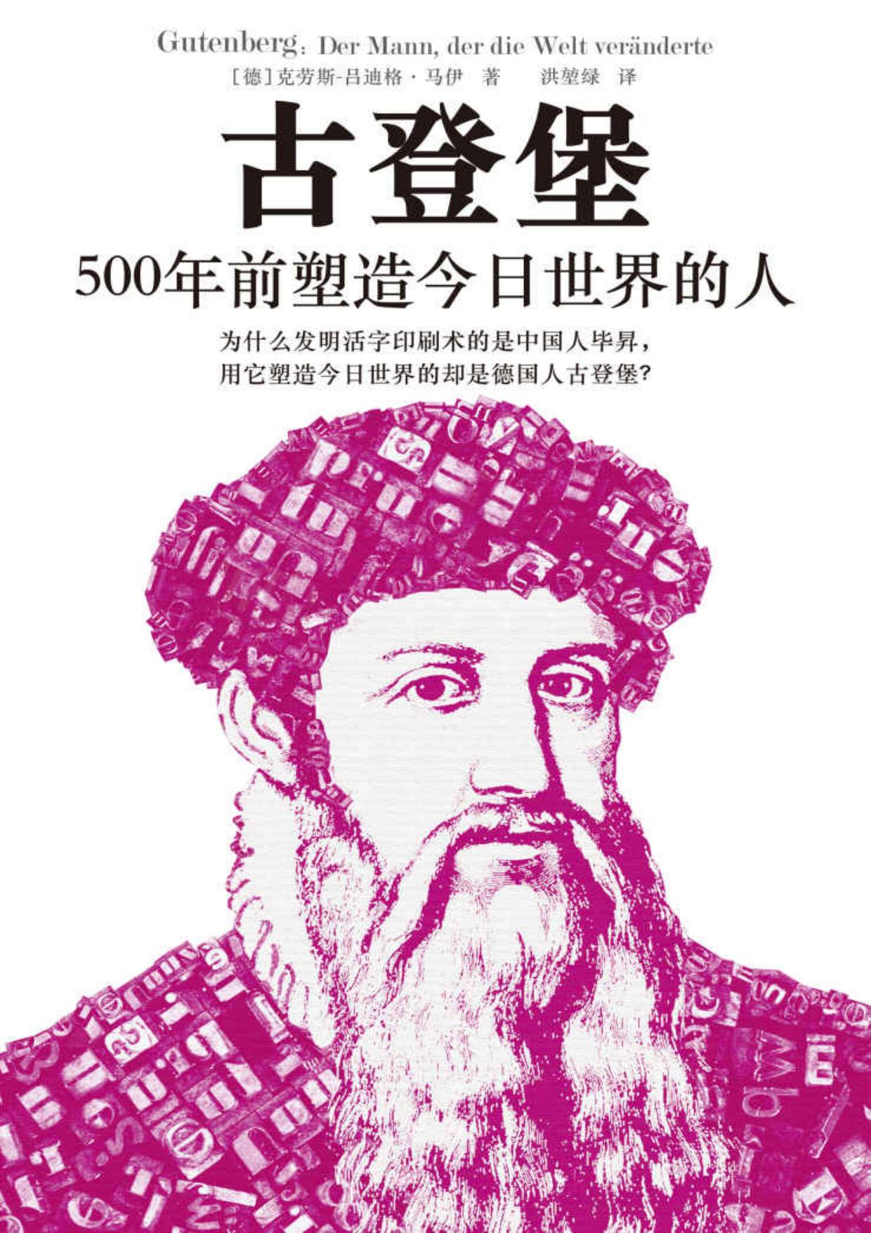 book image