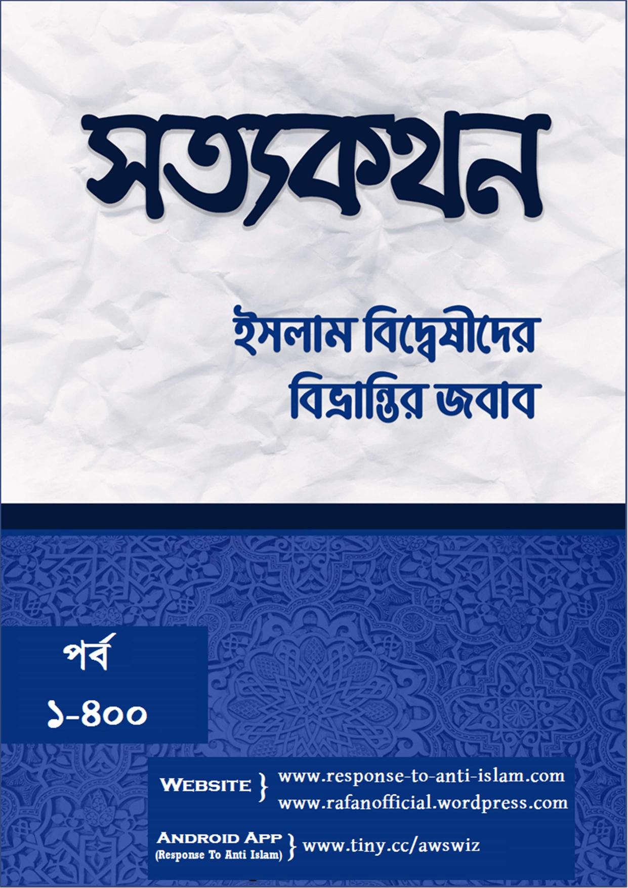 book image