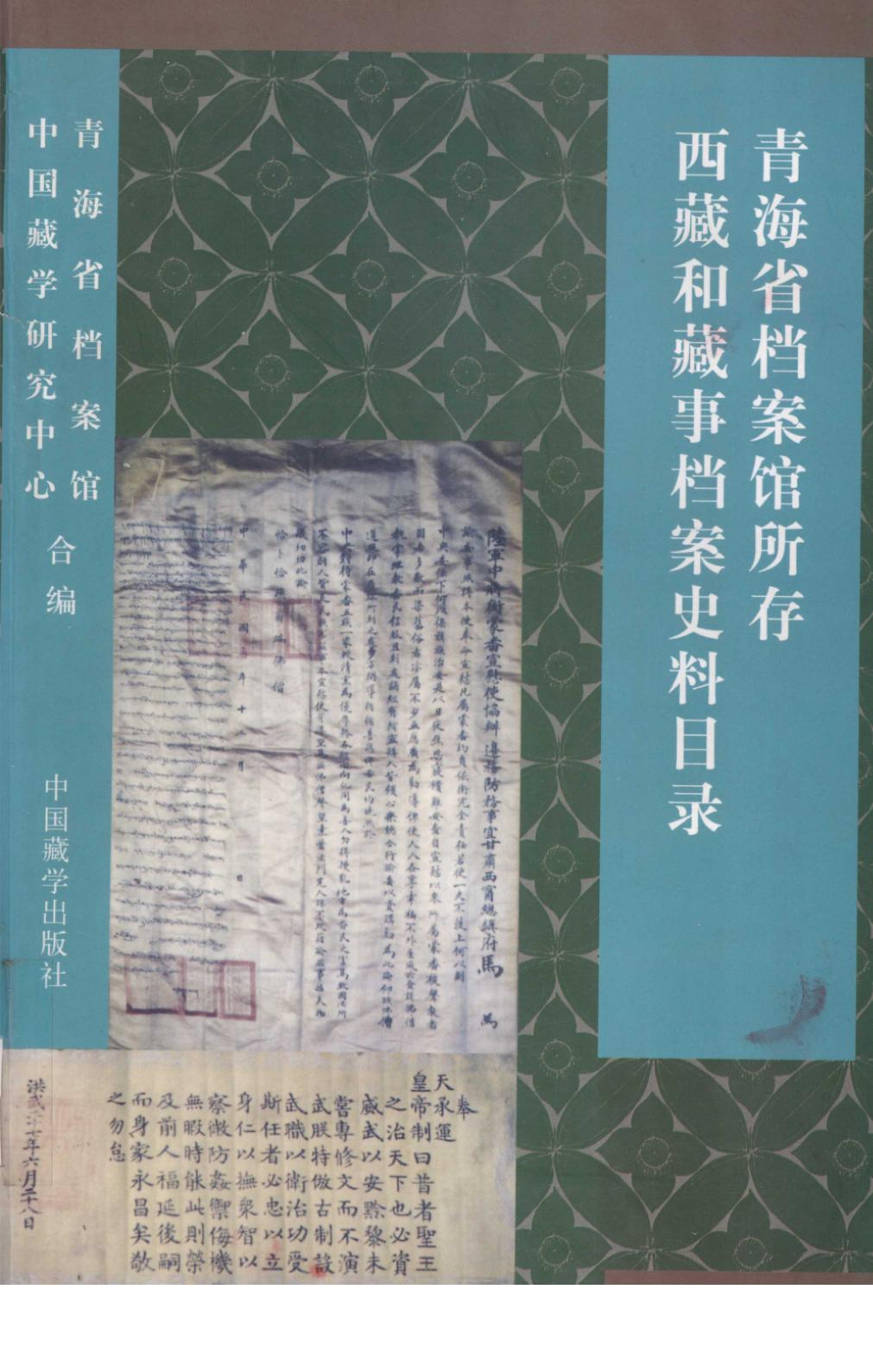 book image