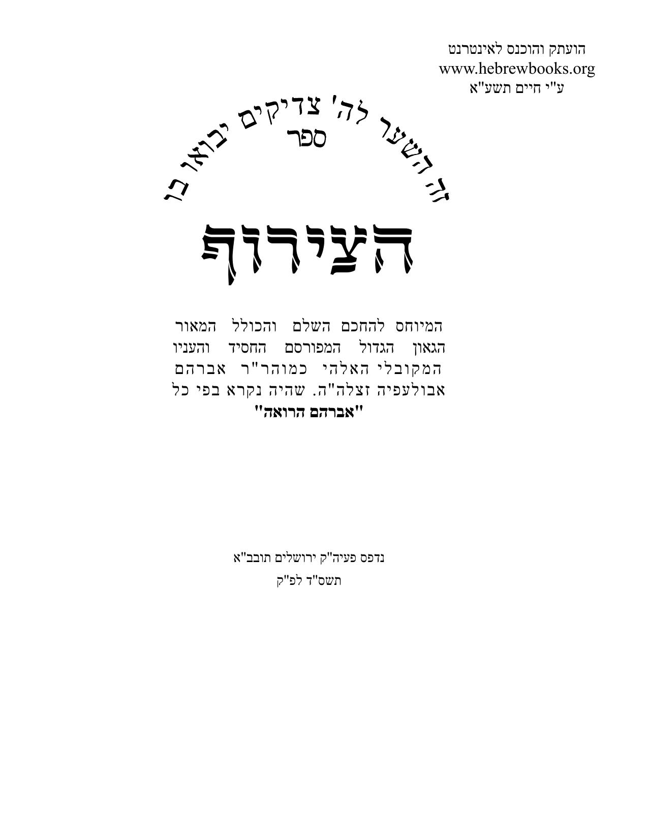 book image