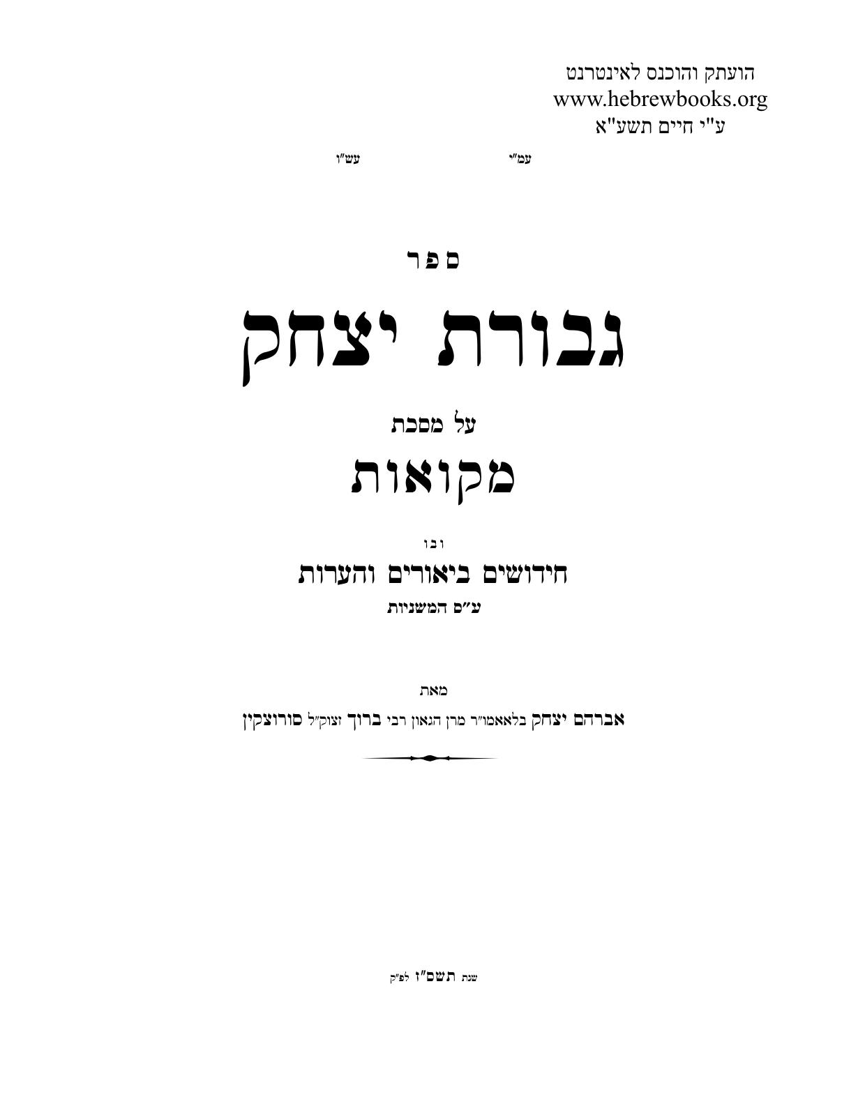 book image