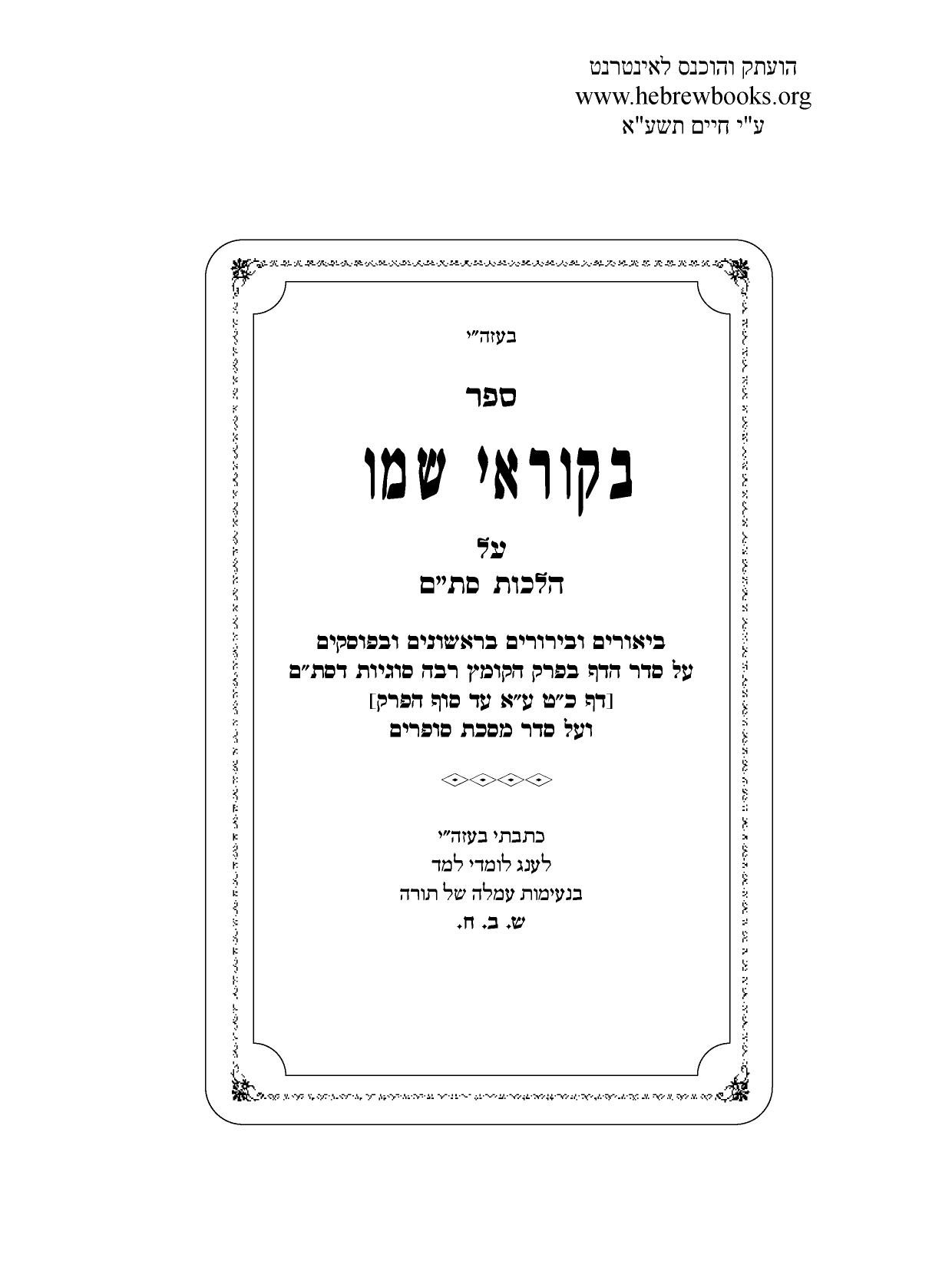 book image