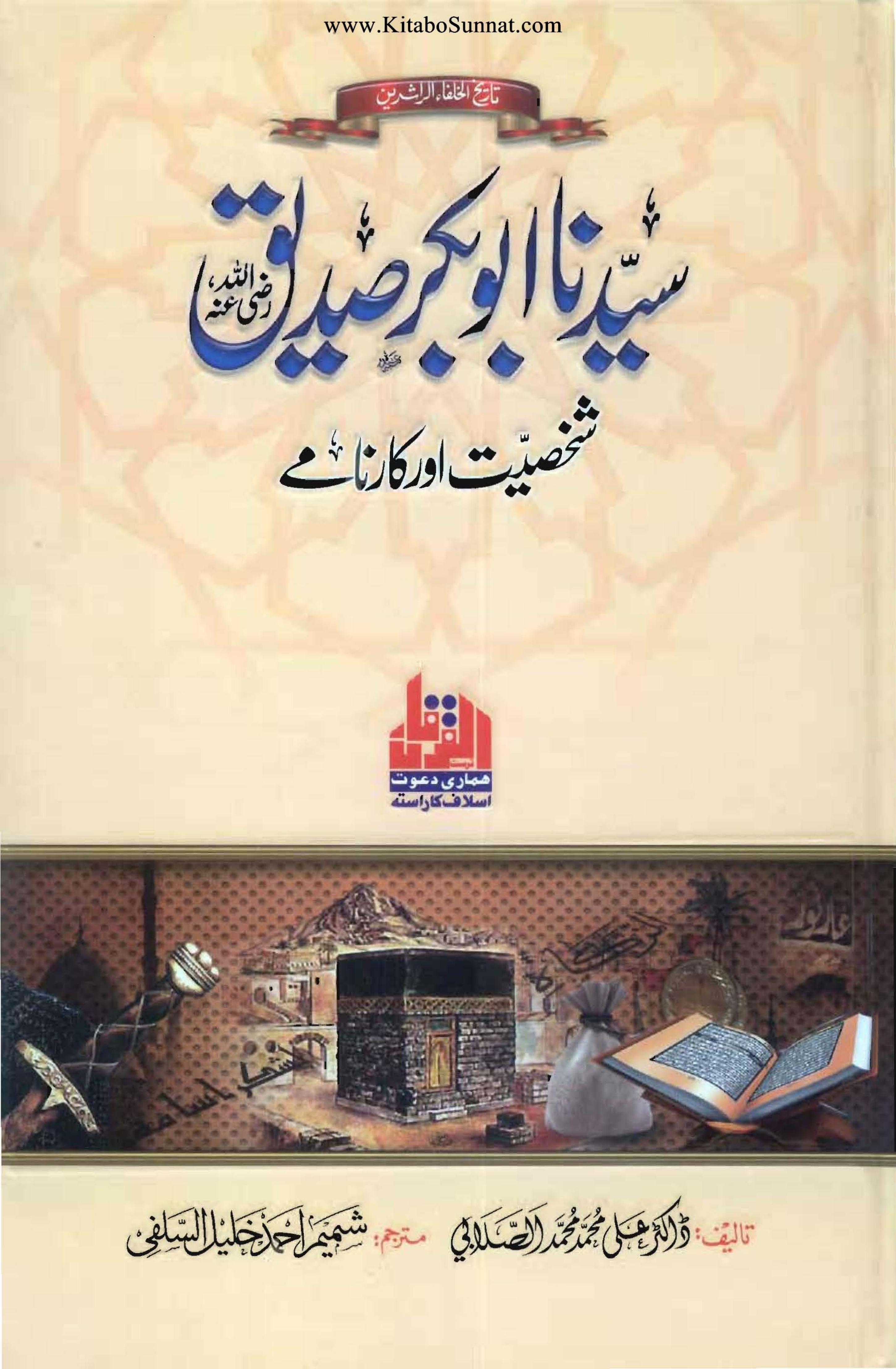 book image