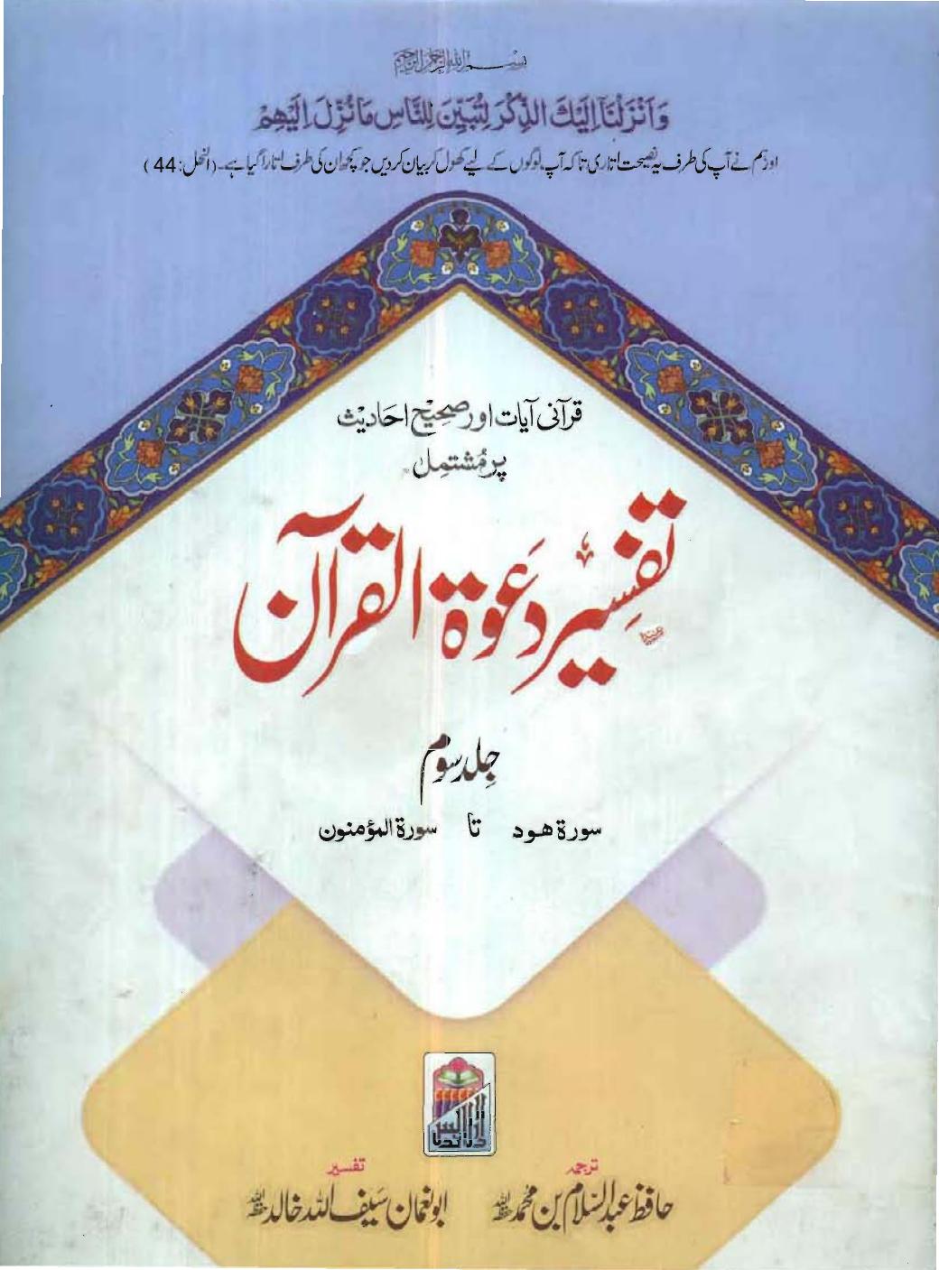 book image