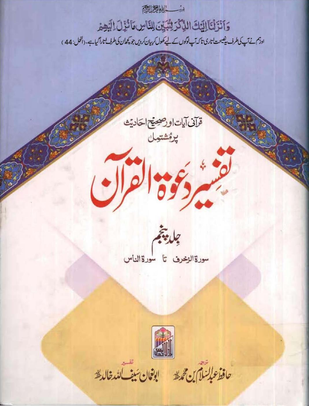 book image