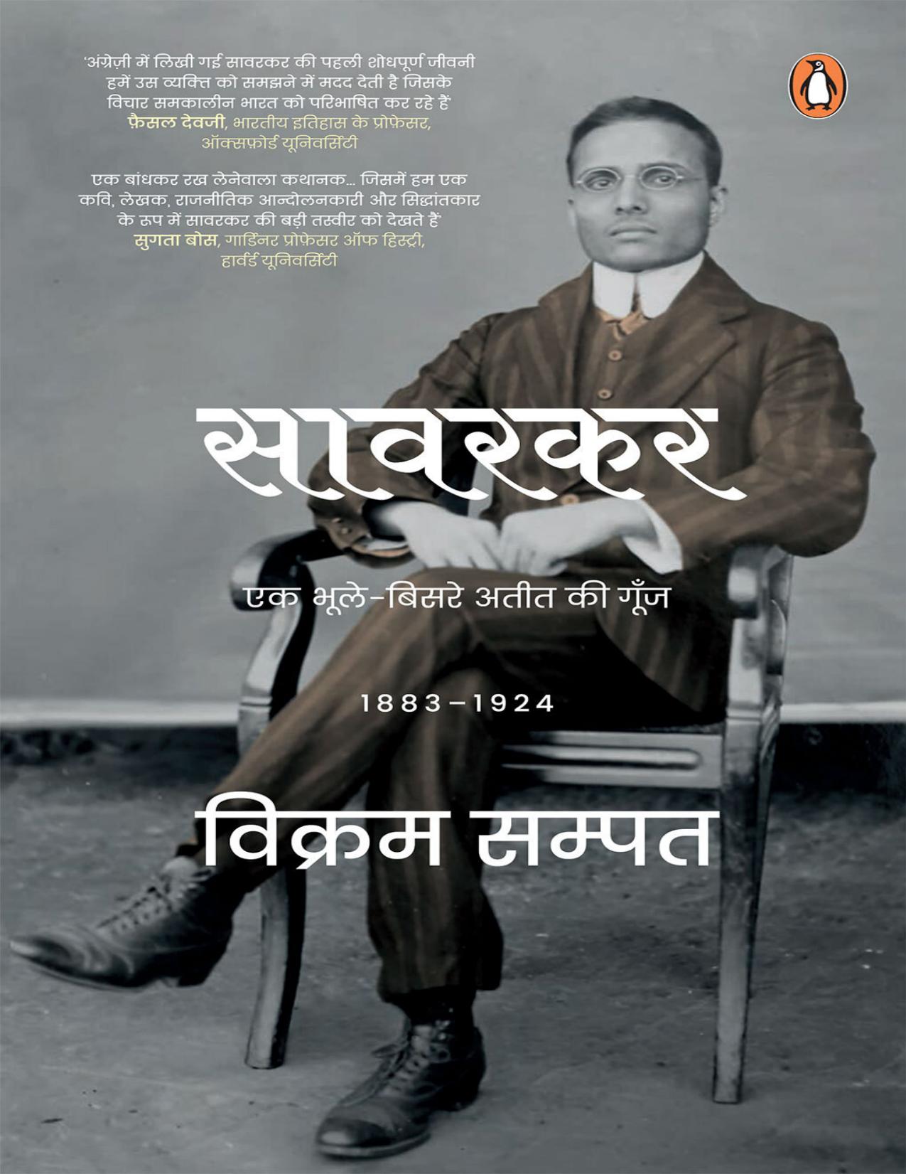 book image