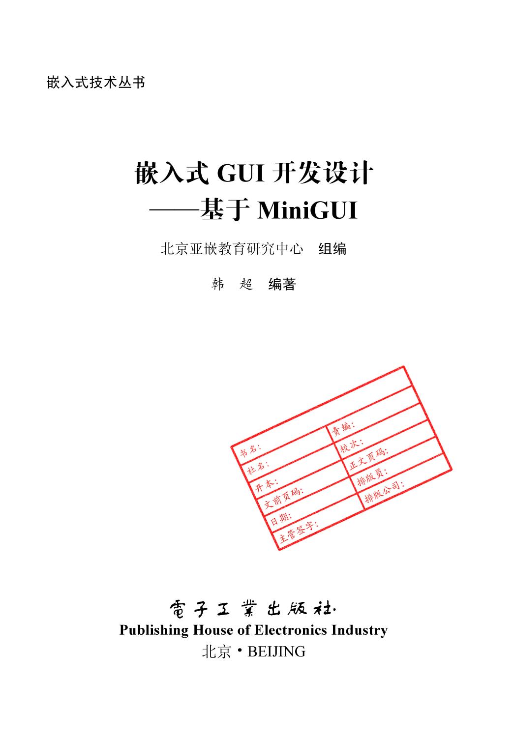 book image