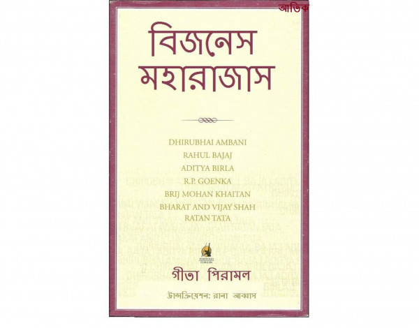 book image