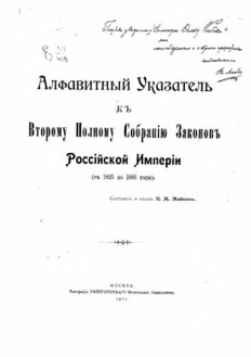 book image