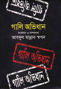 book image