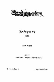 book image